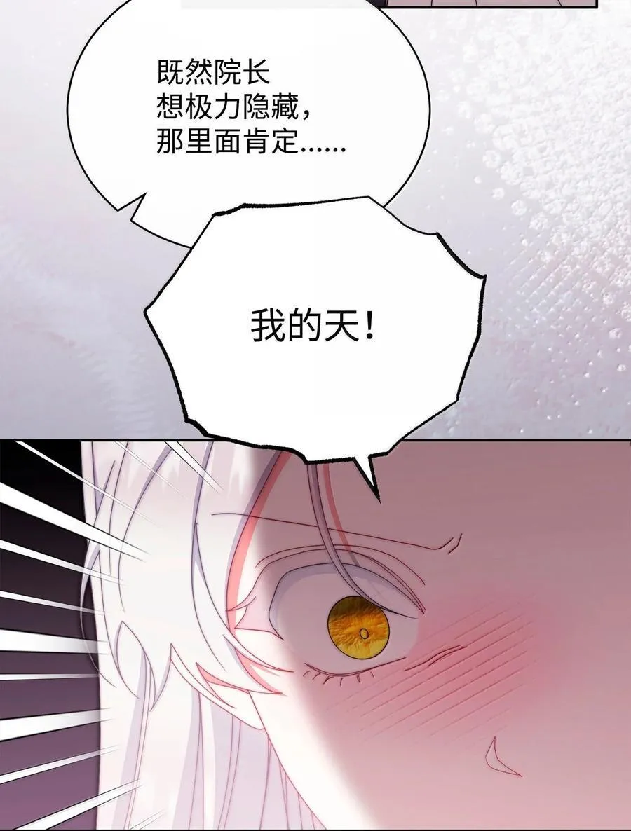 101 挥之不去的怀疑82