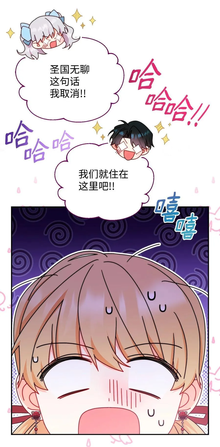 106 大肆宣传19