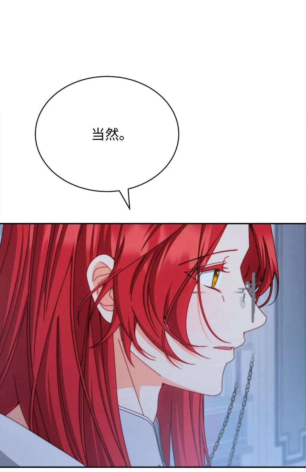 109 魔神追随者17