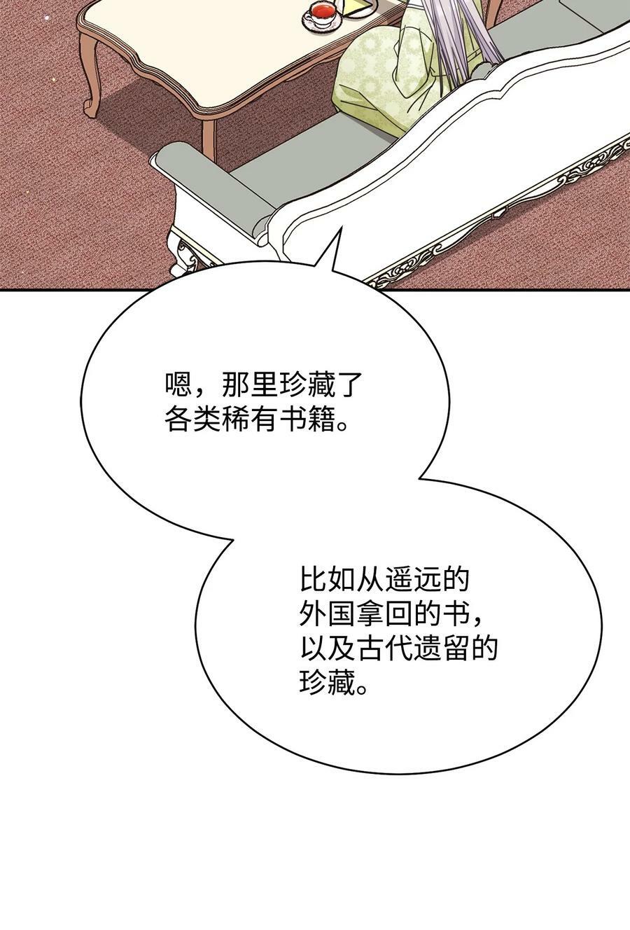70 诺顿离开63