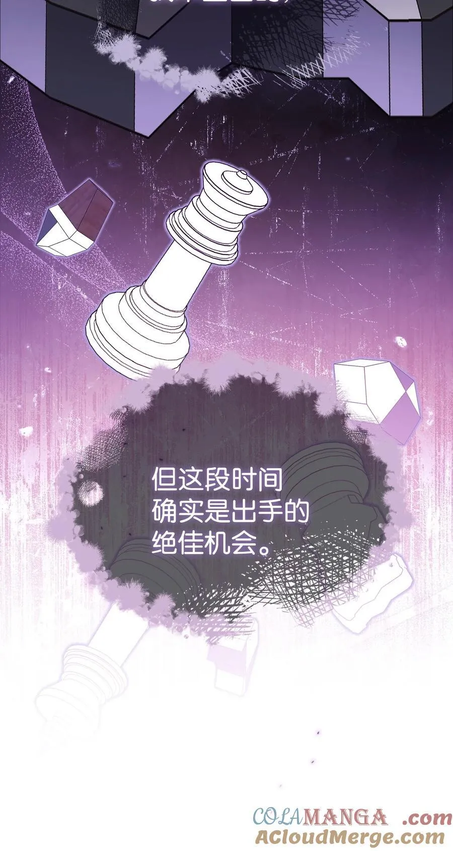 76 收集的情报60