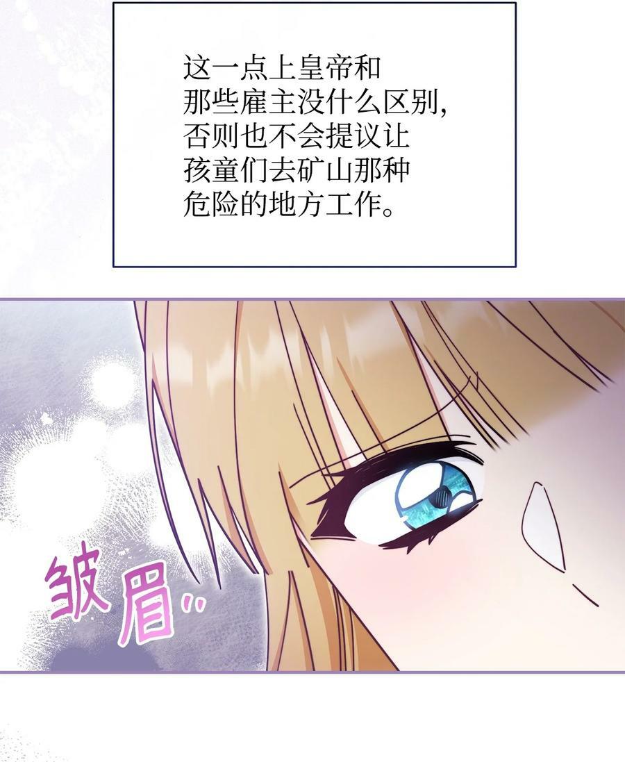 59 狂躁症发作52