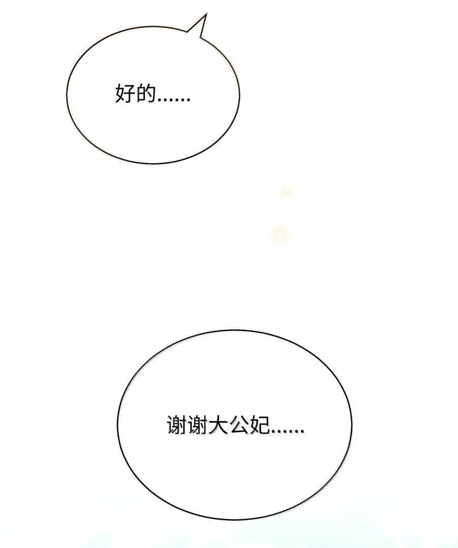 100 理想的乐园19