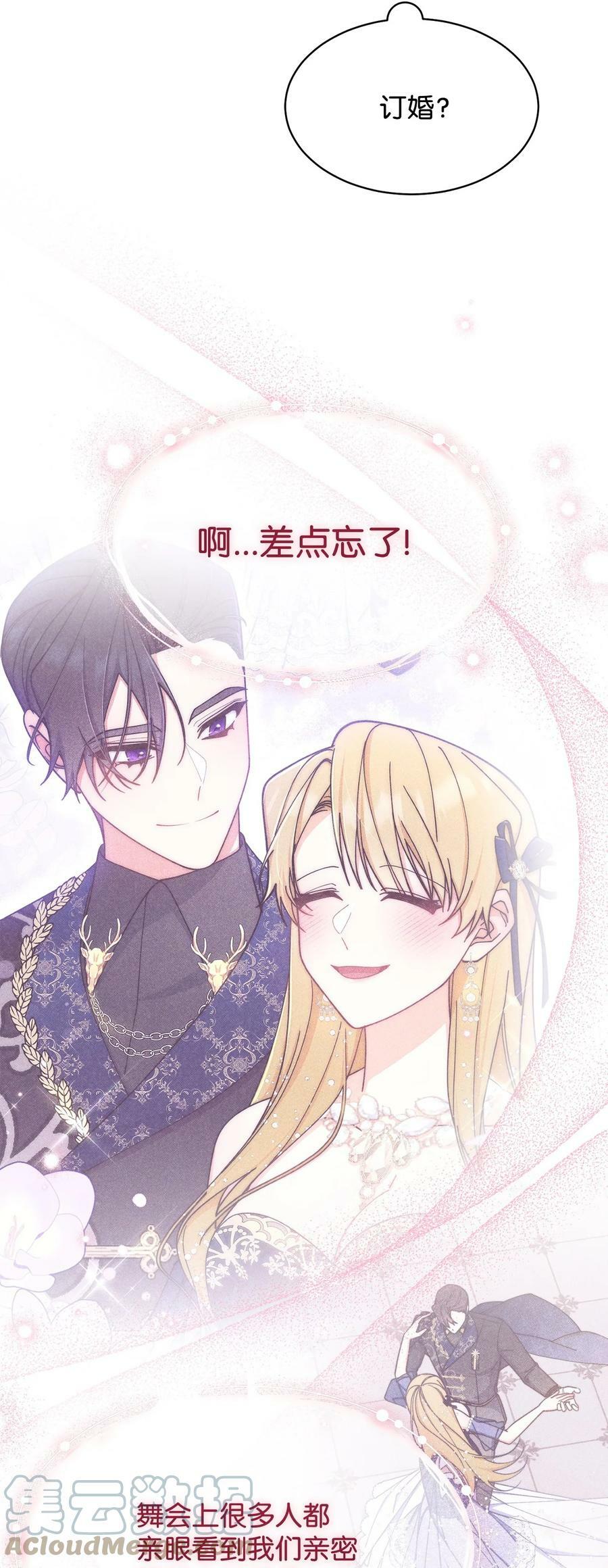59 狂躁症发作12