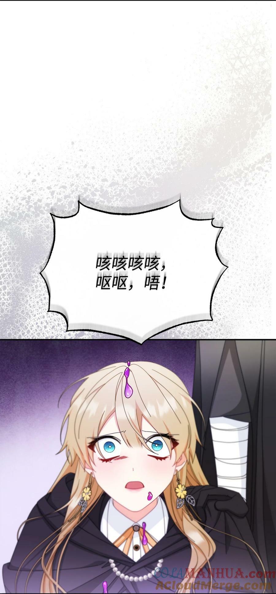 72 恶魔精髓42