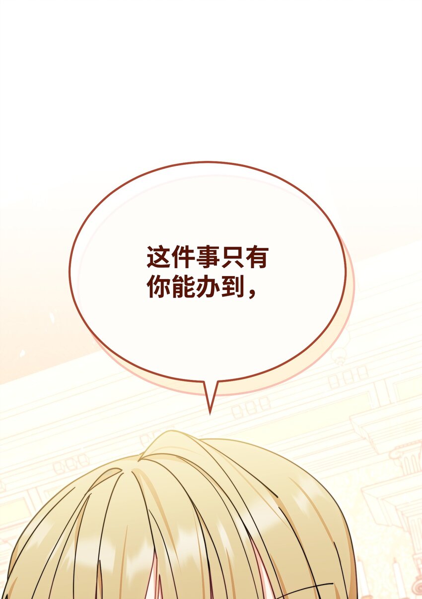 47 圆满结束17