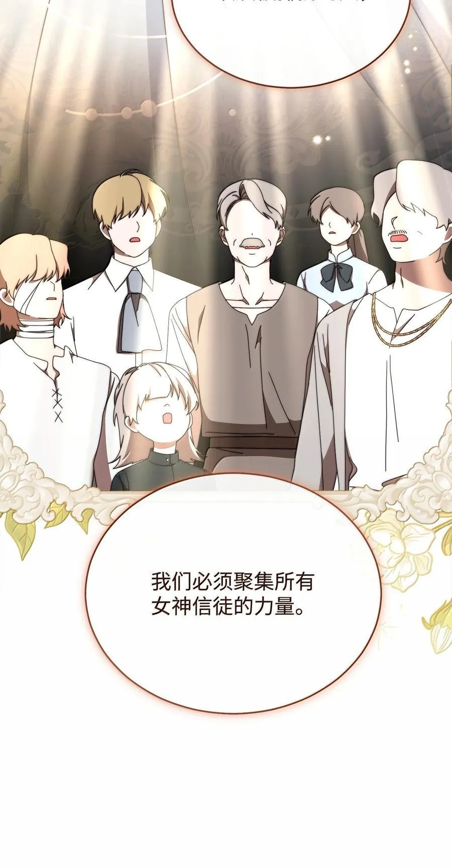100 理想的乐园82