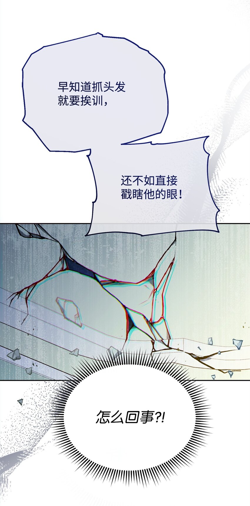 35 拉莉亚的嘱托21