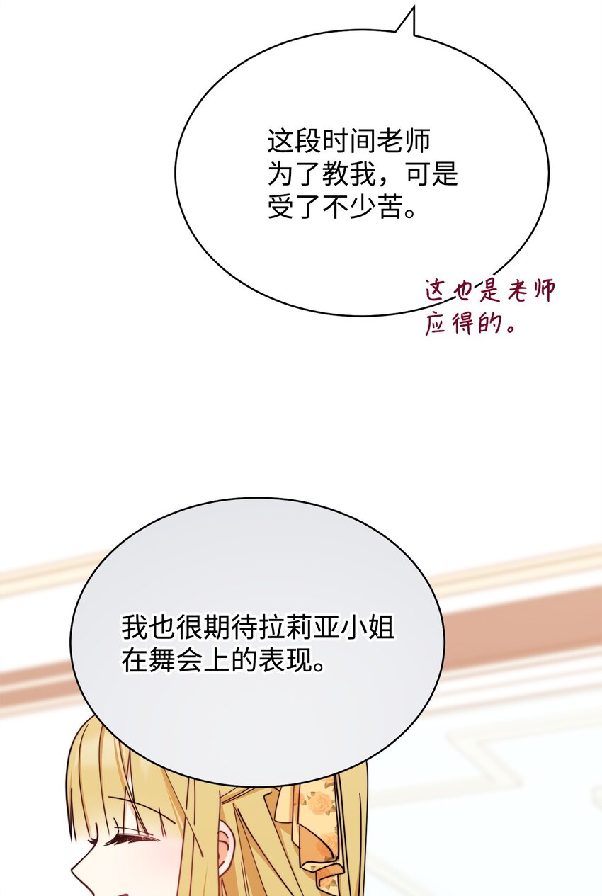 38 暧昧的气氛56