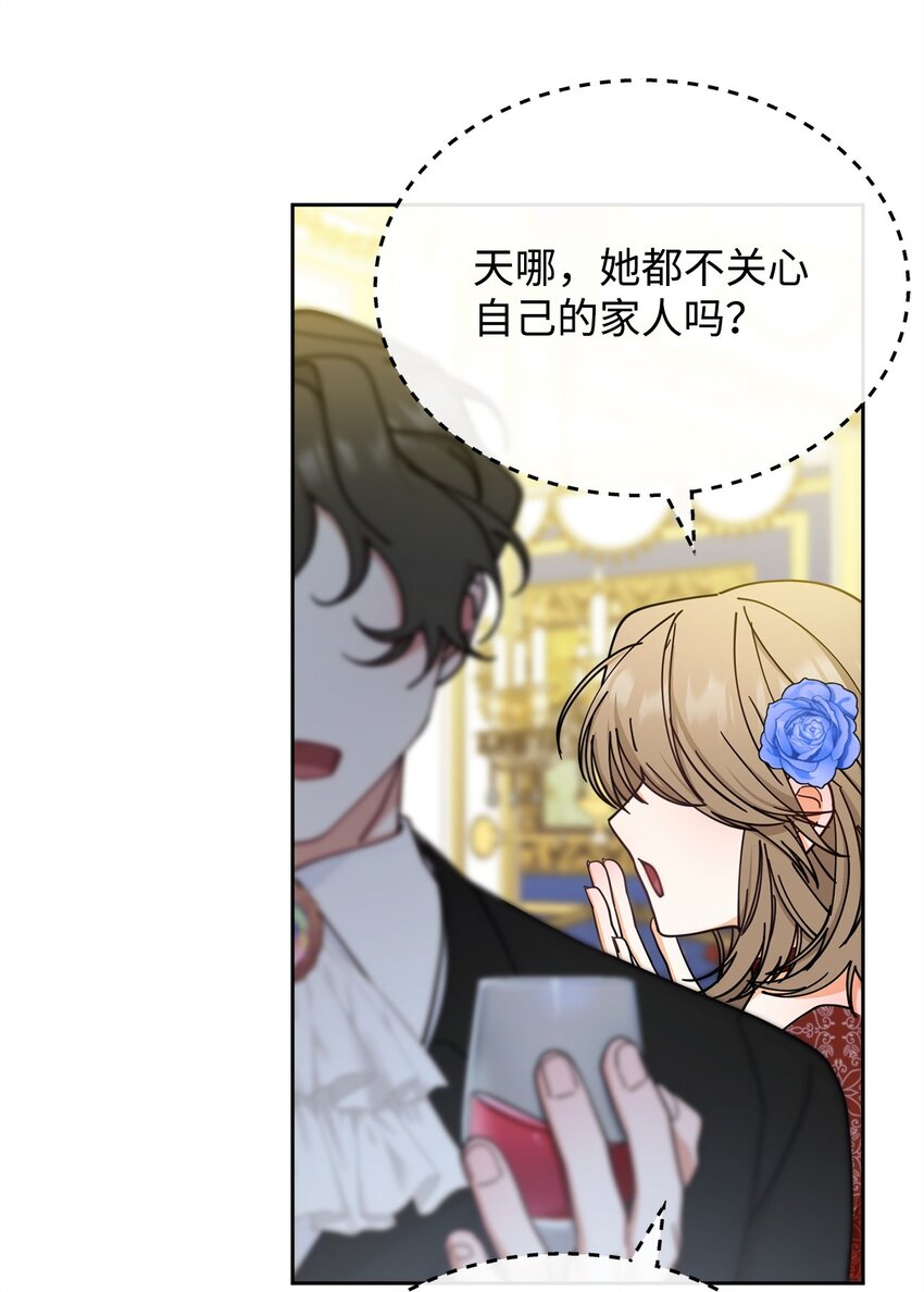 39 礼服风波100