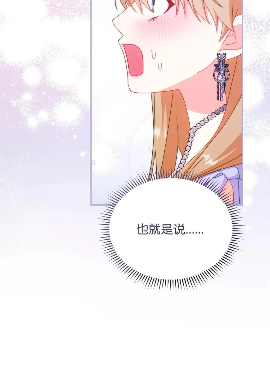 93 偷渡者85