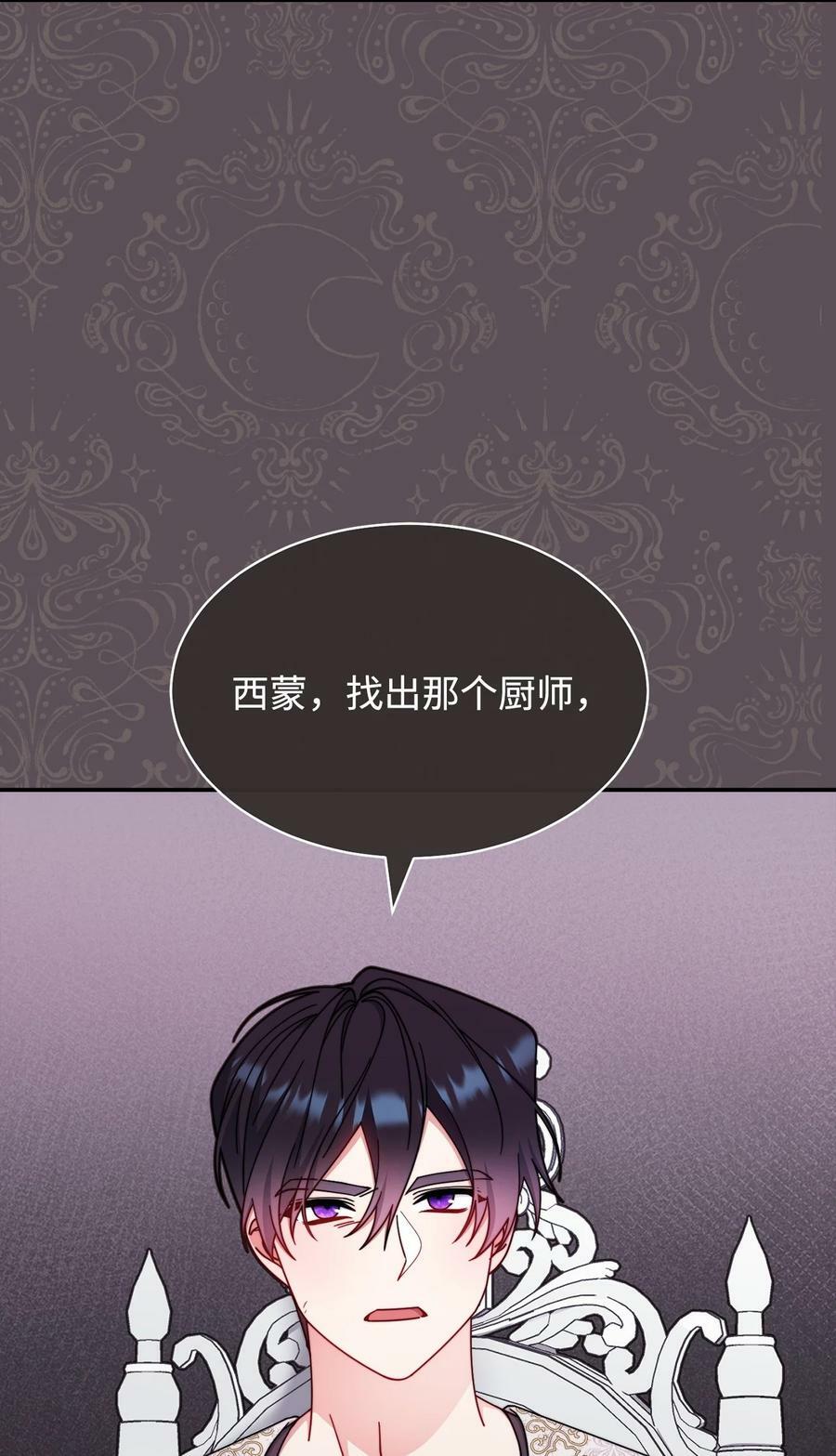 69 失落10