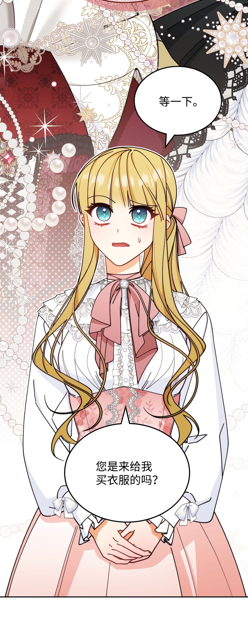 39 礼服风波16