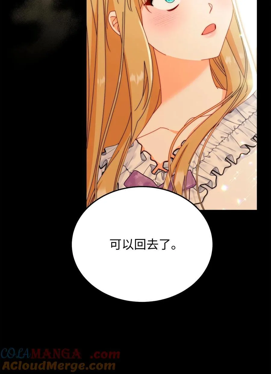 90 领悟与苏醒68