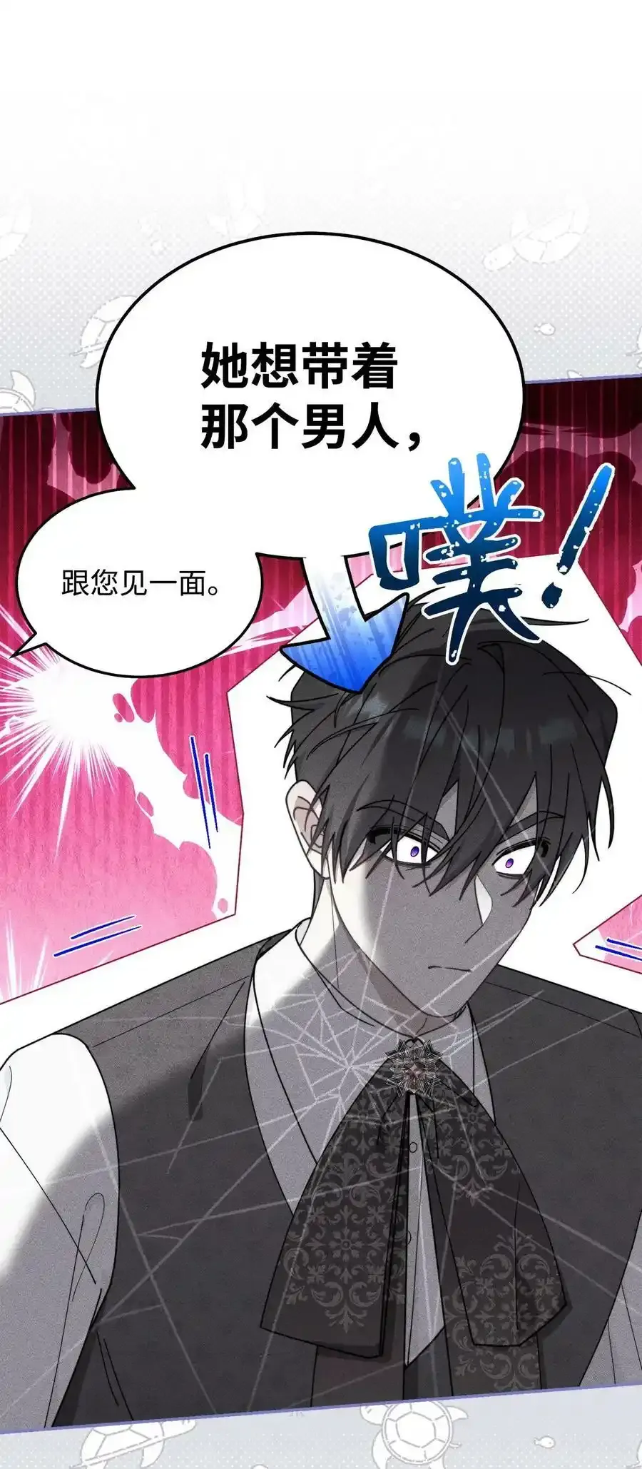 51 专家的预言55