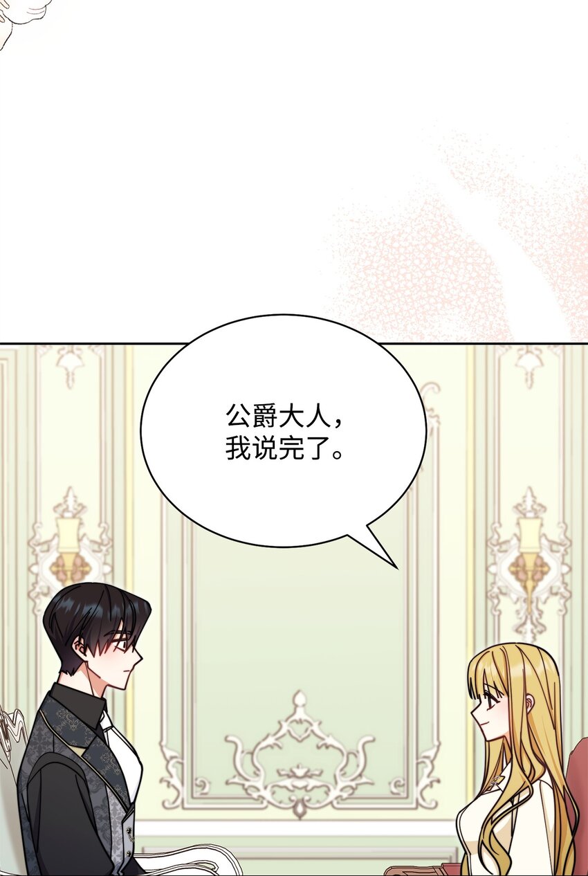 37 和好如初41