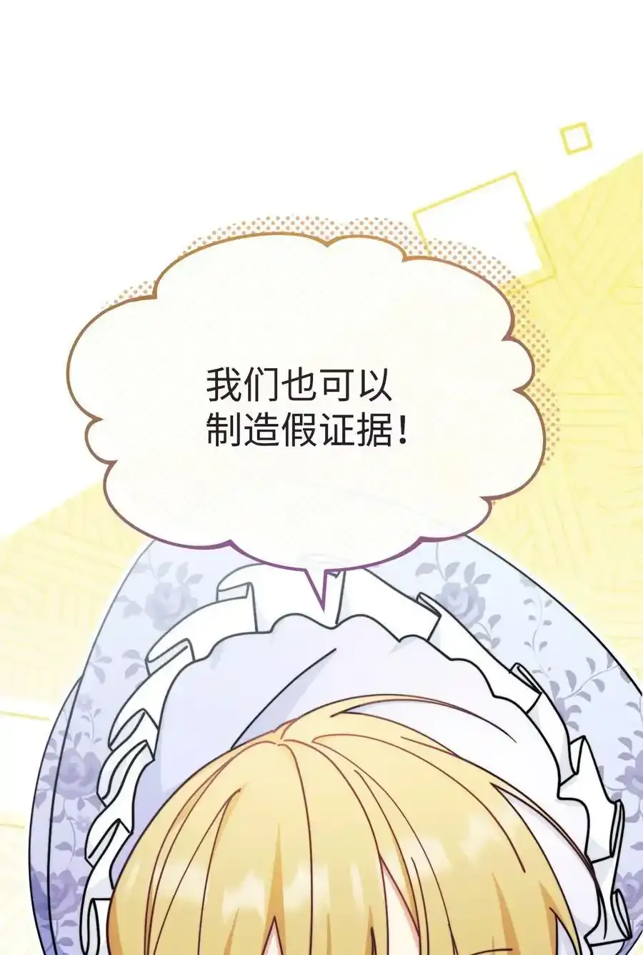 56 魂不守舍61