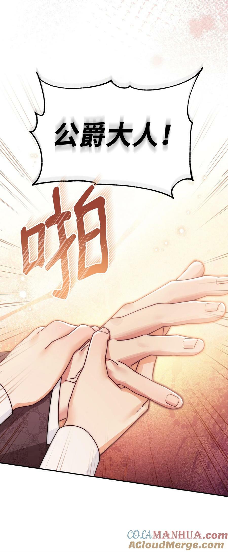 60 察觉3