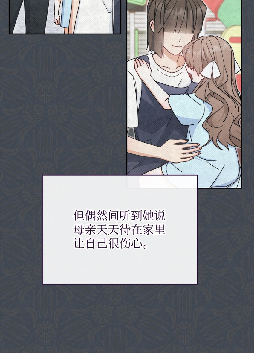 41 执着之心38
