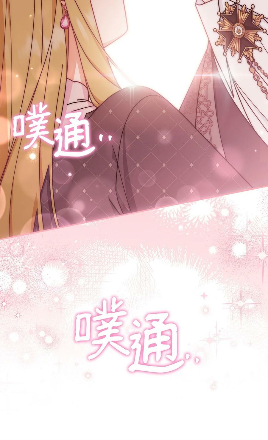 60 察觉74