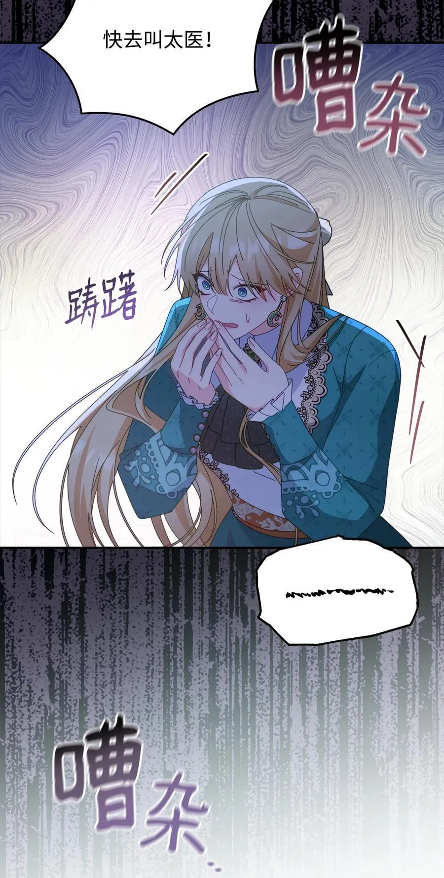 81 善后与调查42