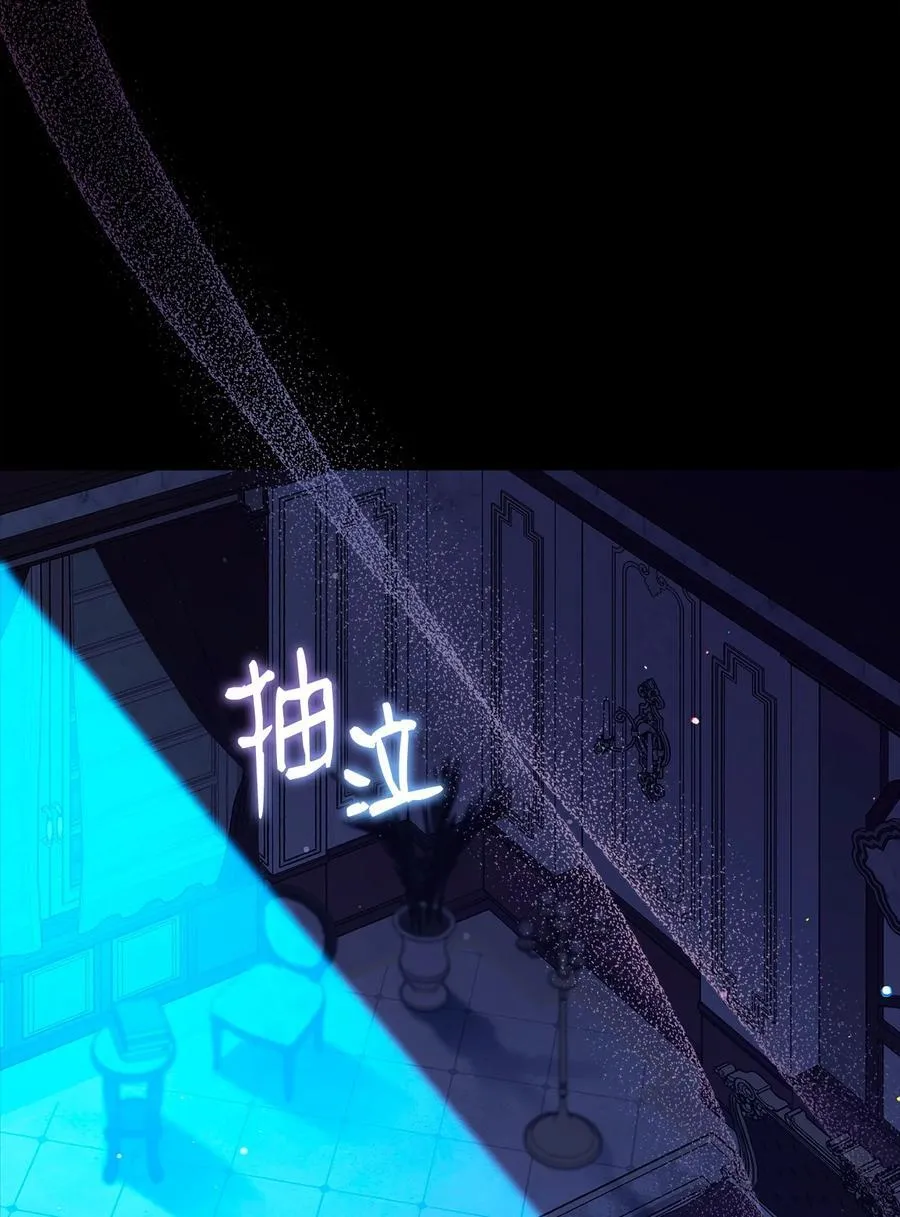 87 创世神话85