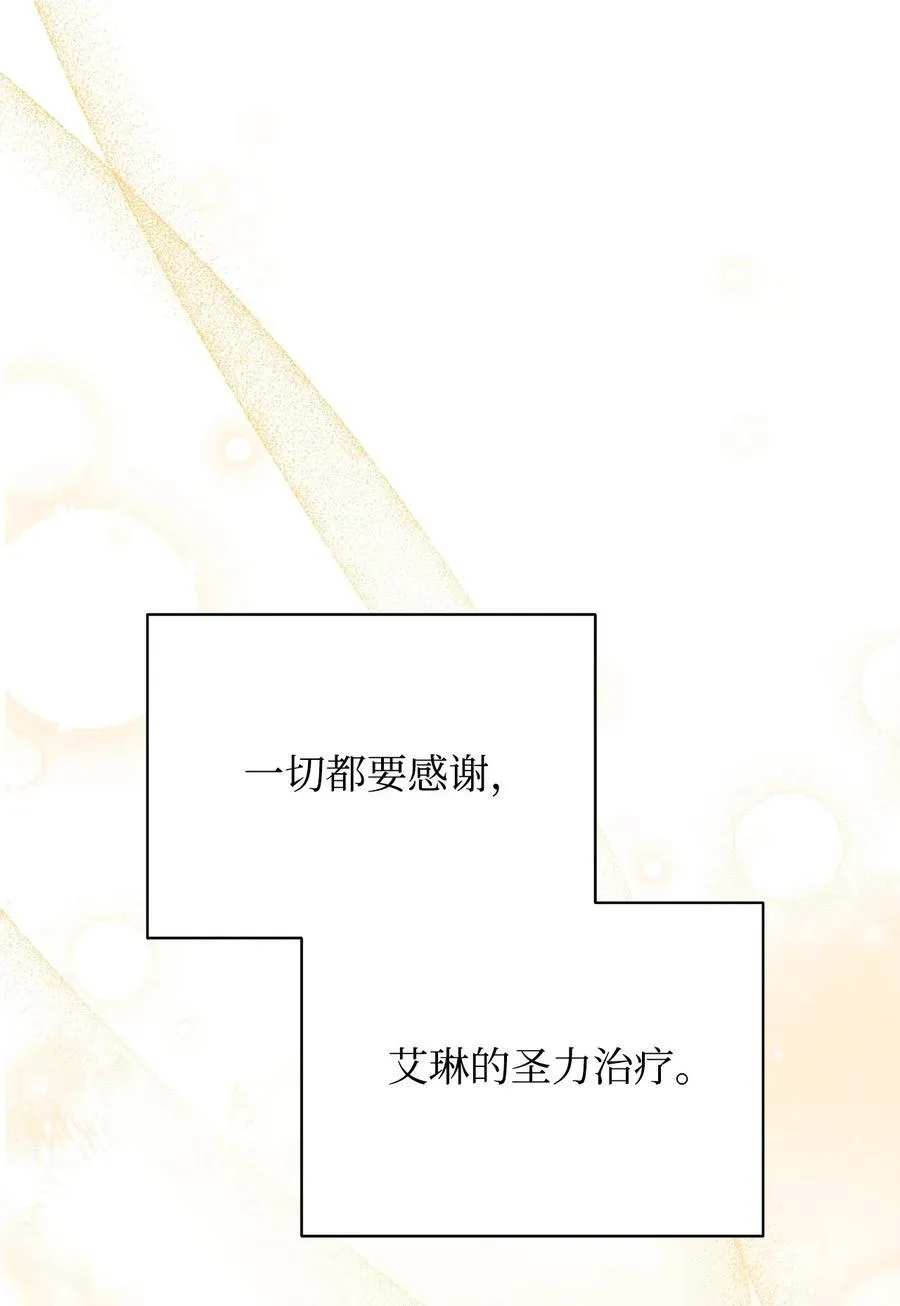 81 善后与调查99