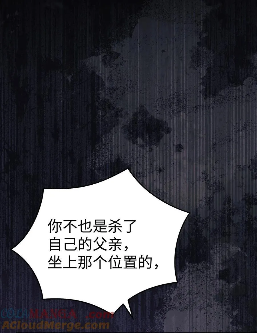 80 局势突变72