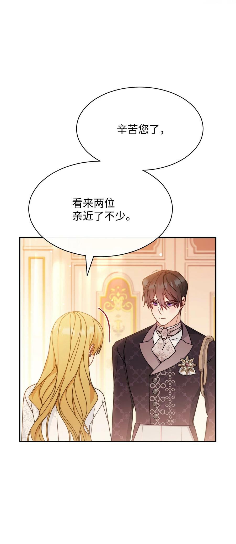 63 割爱91