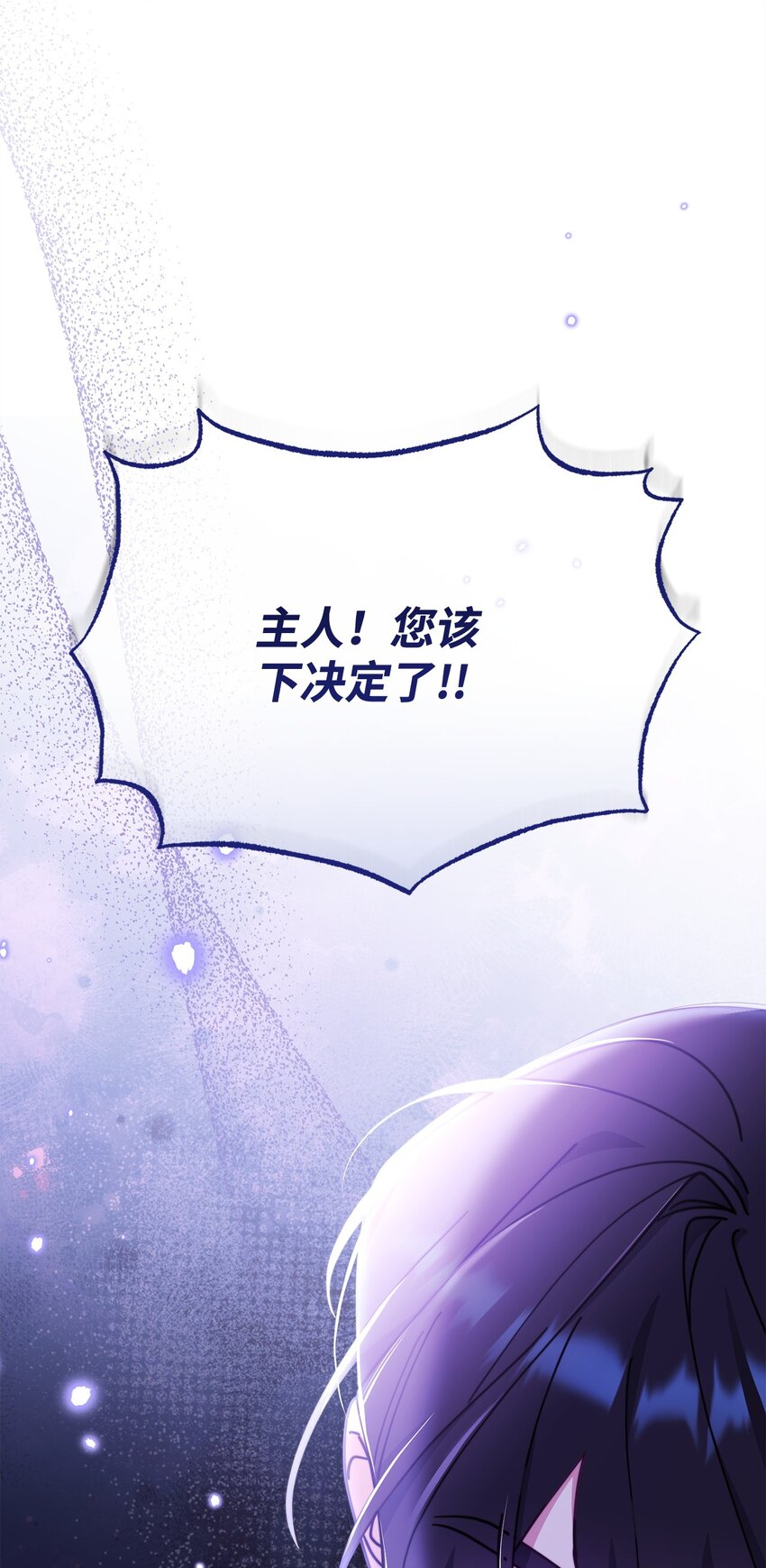 49 奇怪的氛围89