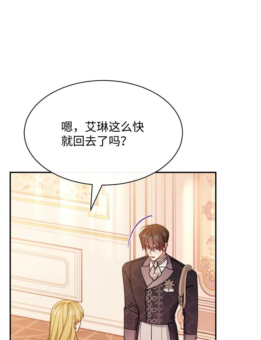 63 割爱87