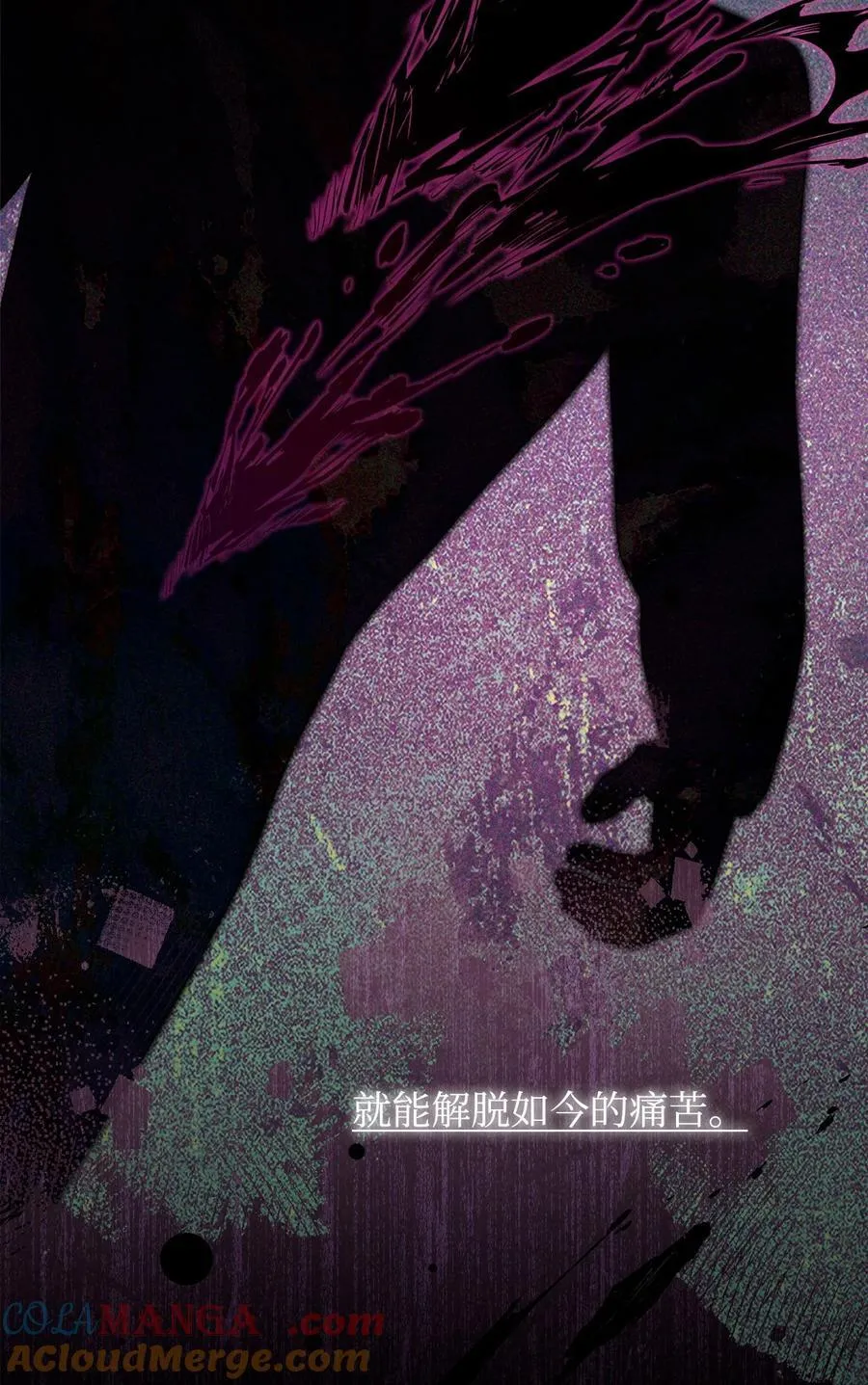 87 创世神话100