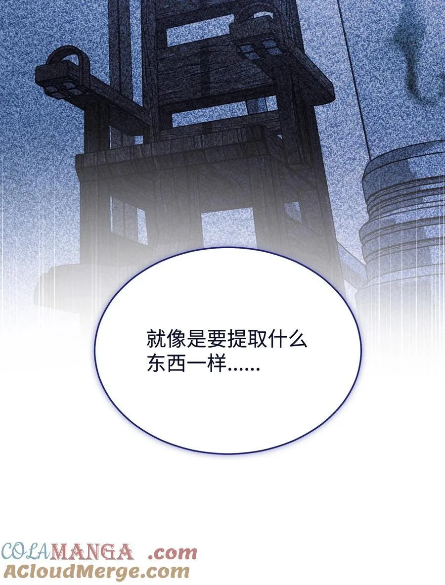 104 可疑点42