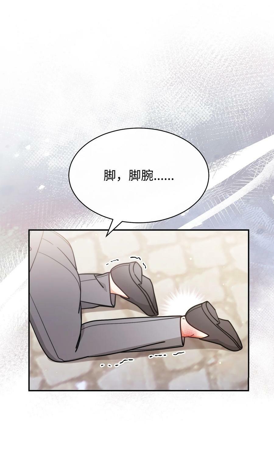 61 女主现身57