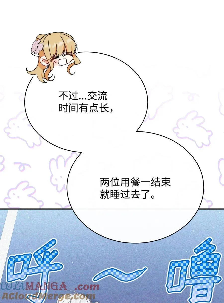 95 美妙的夜晚27