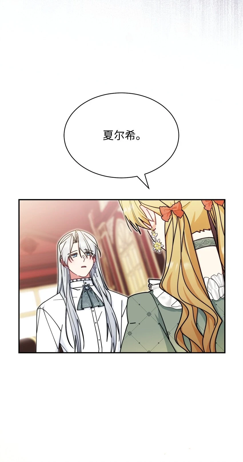 53 改变的意志70