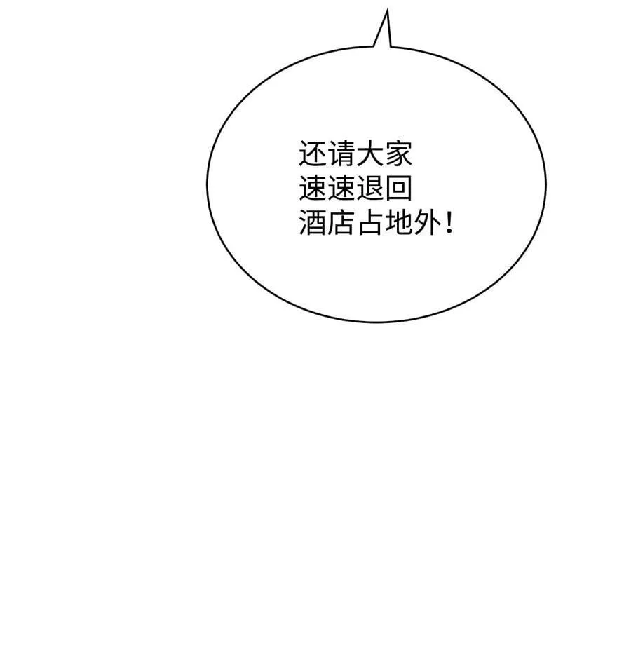 106 大肆宣传4