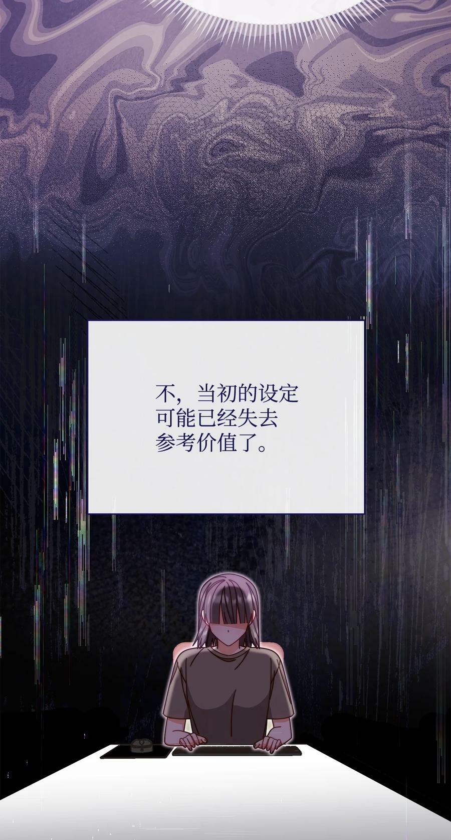 71 落入陷阱14