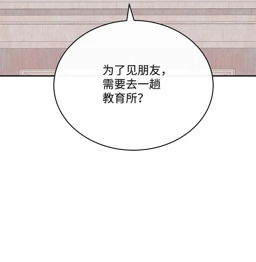 97 圣国生活68