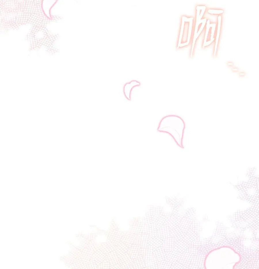 84 痛苦的回忆91