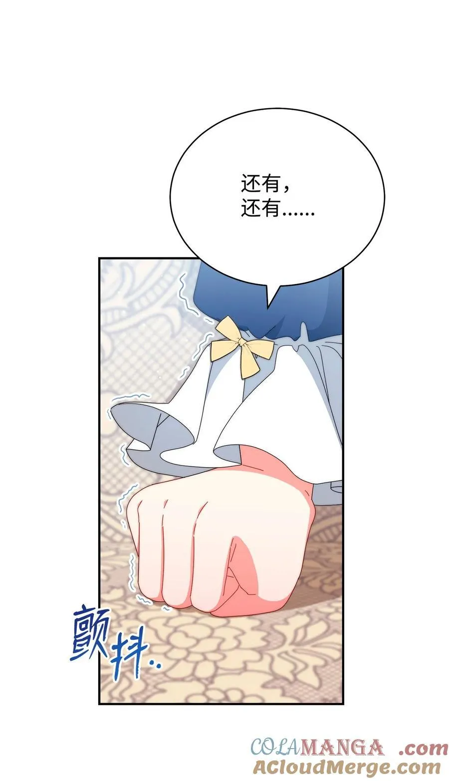 97 圣国生活54
