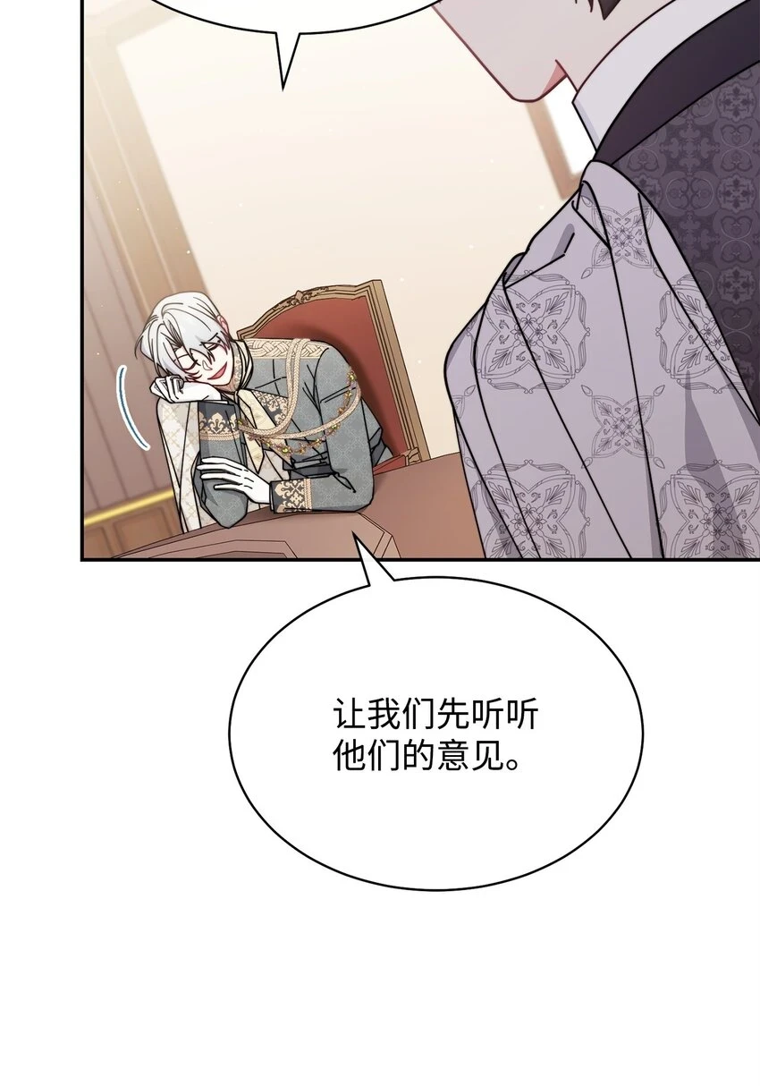 54 反将一军29