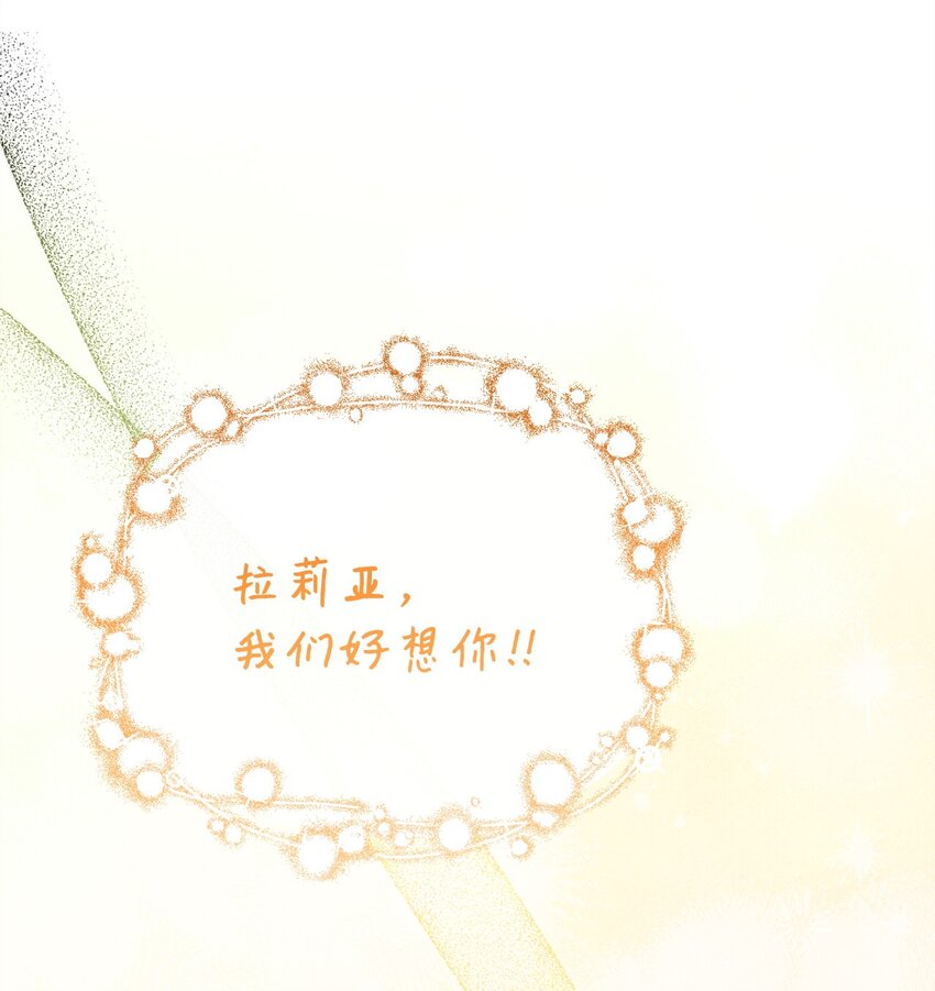 43 完美的舞会77