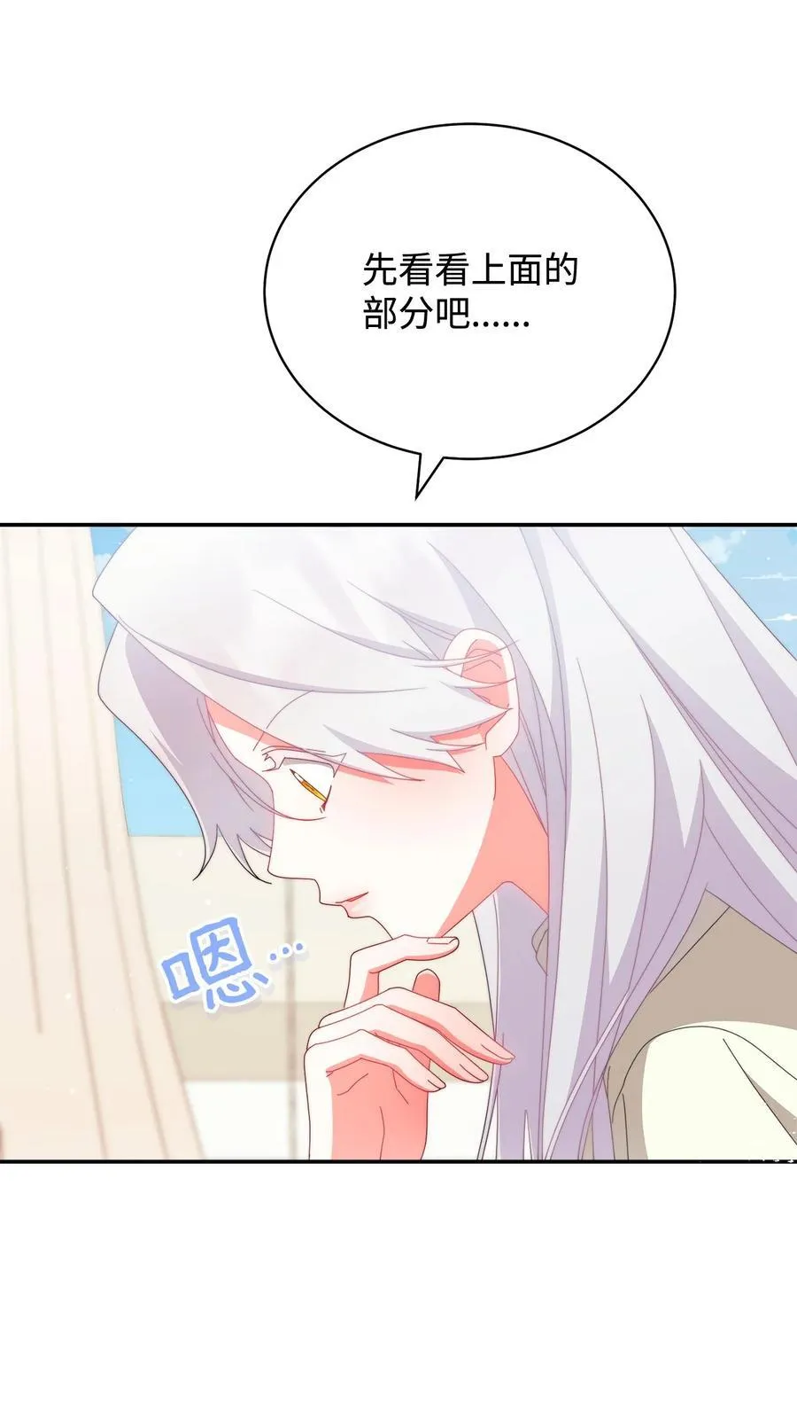 96 记载91