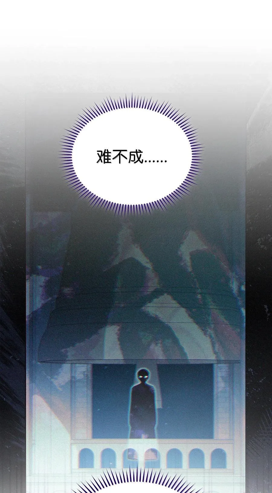 101 挥之不去的怀疑106