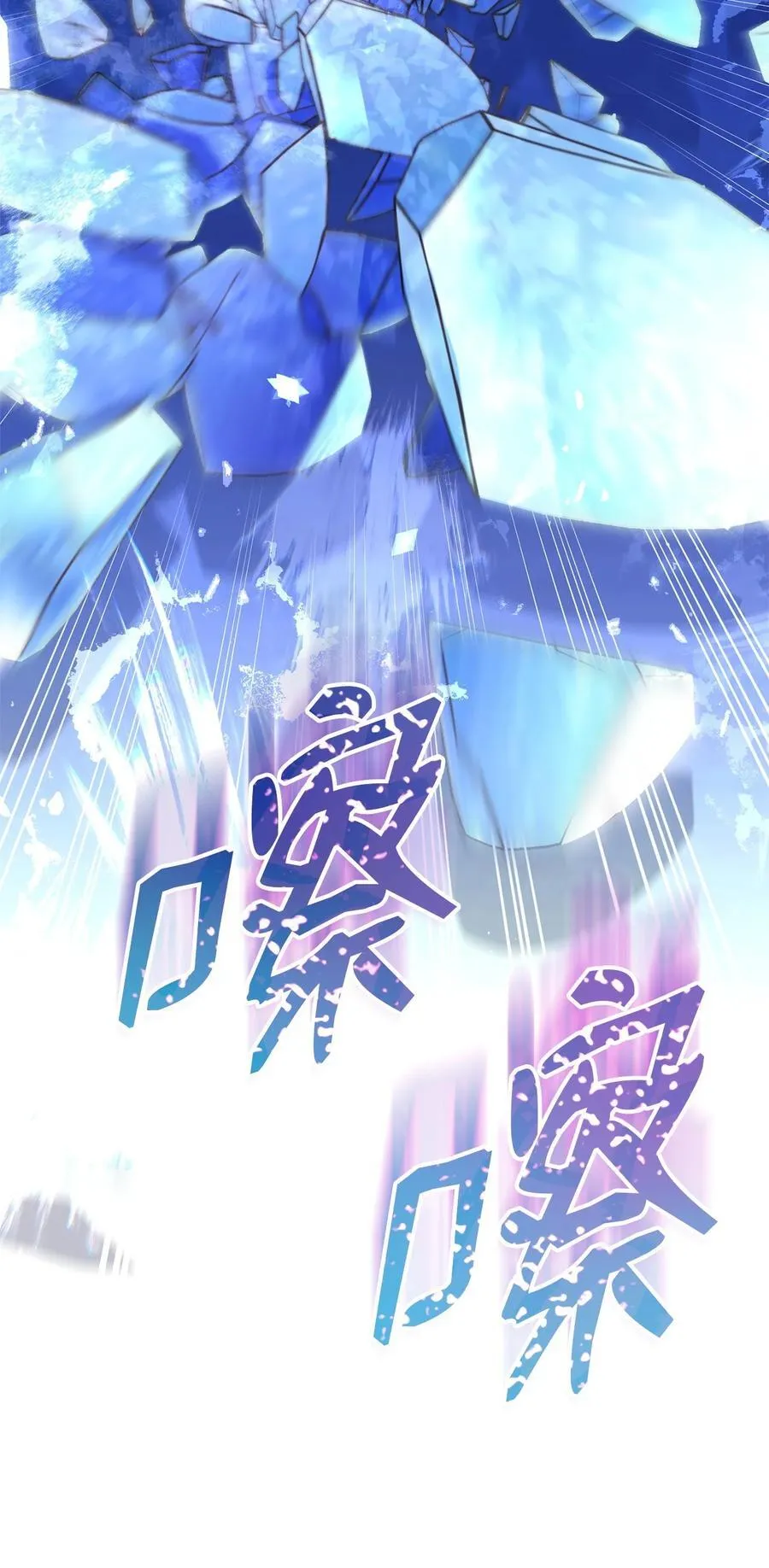 78 分道扬镳69