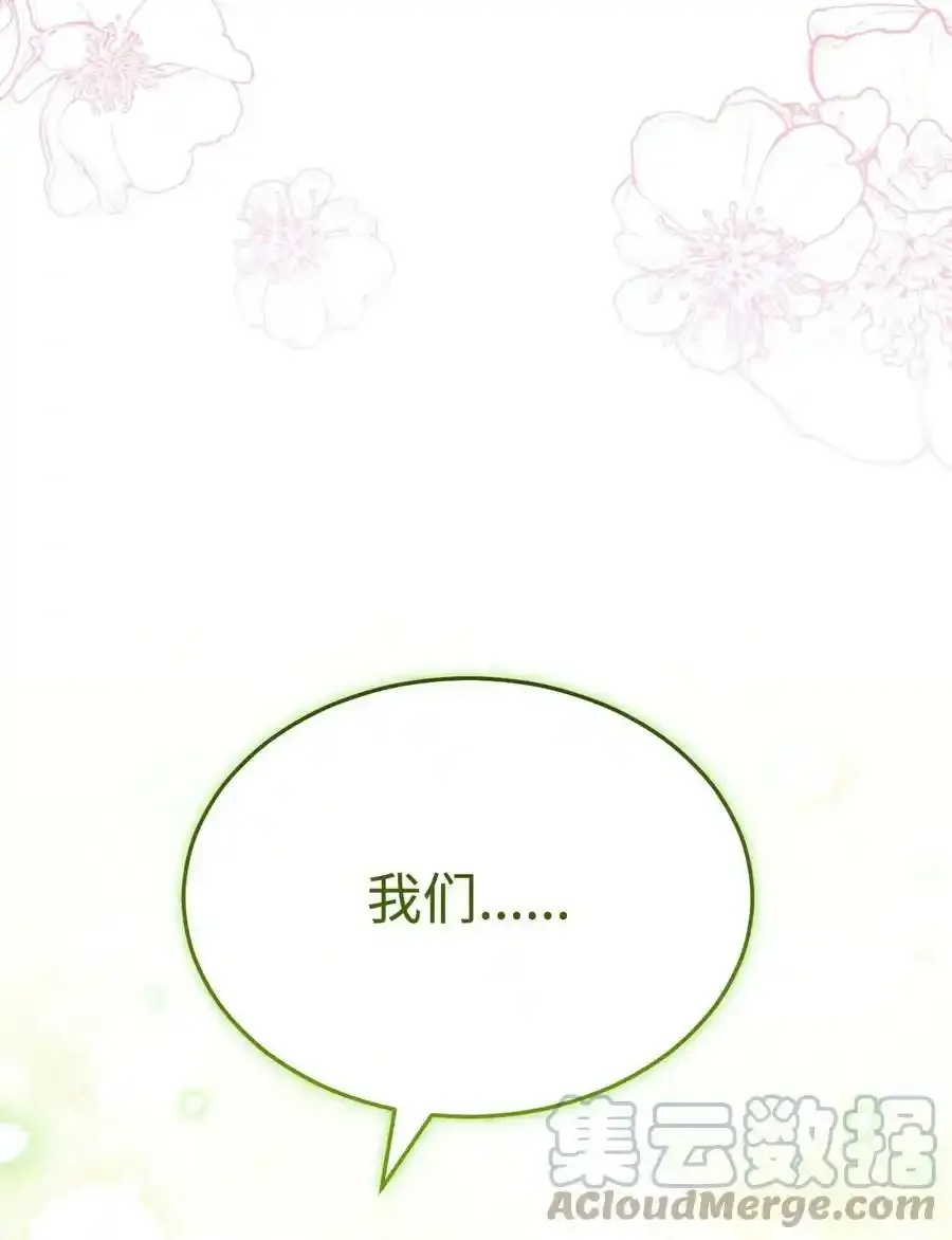 51 专家的预言12