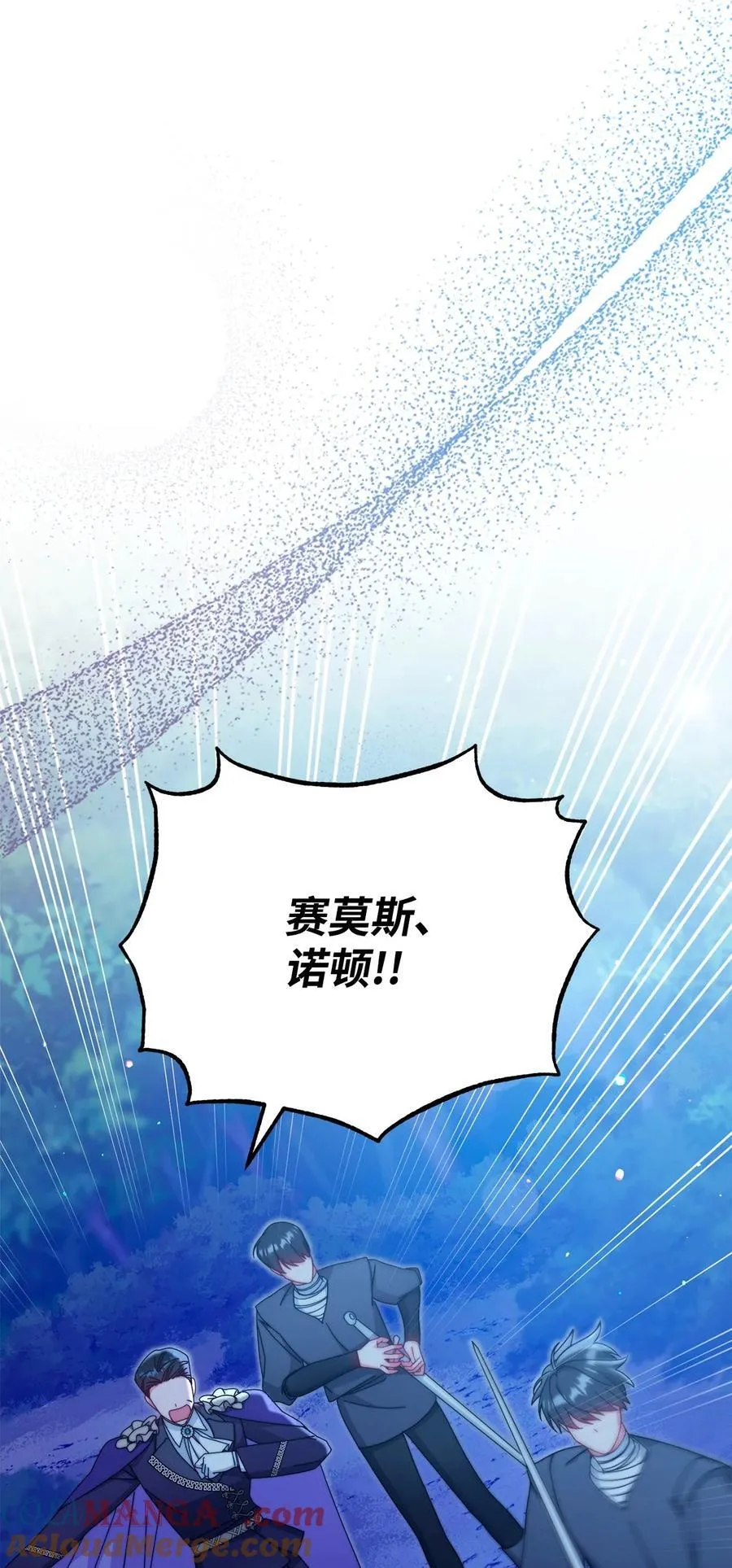 88 至亲的背叛81