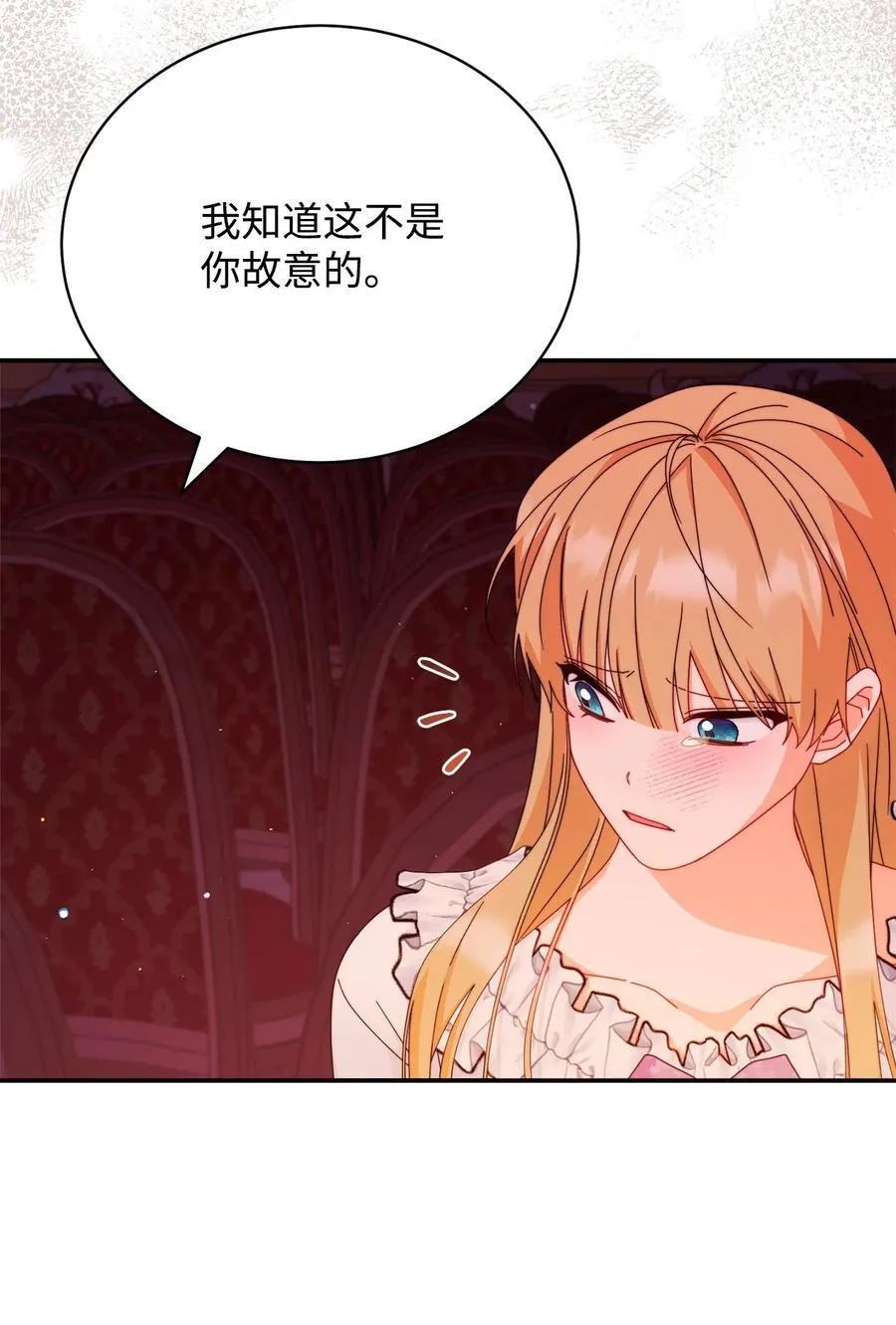 86 不是普通人32