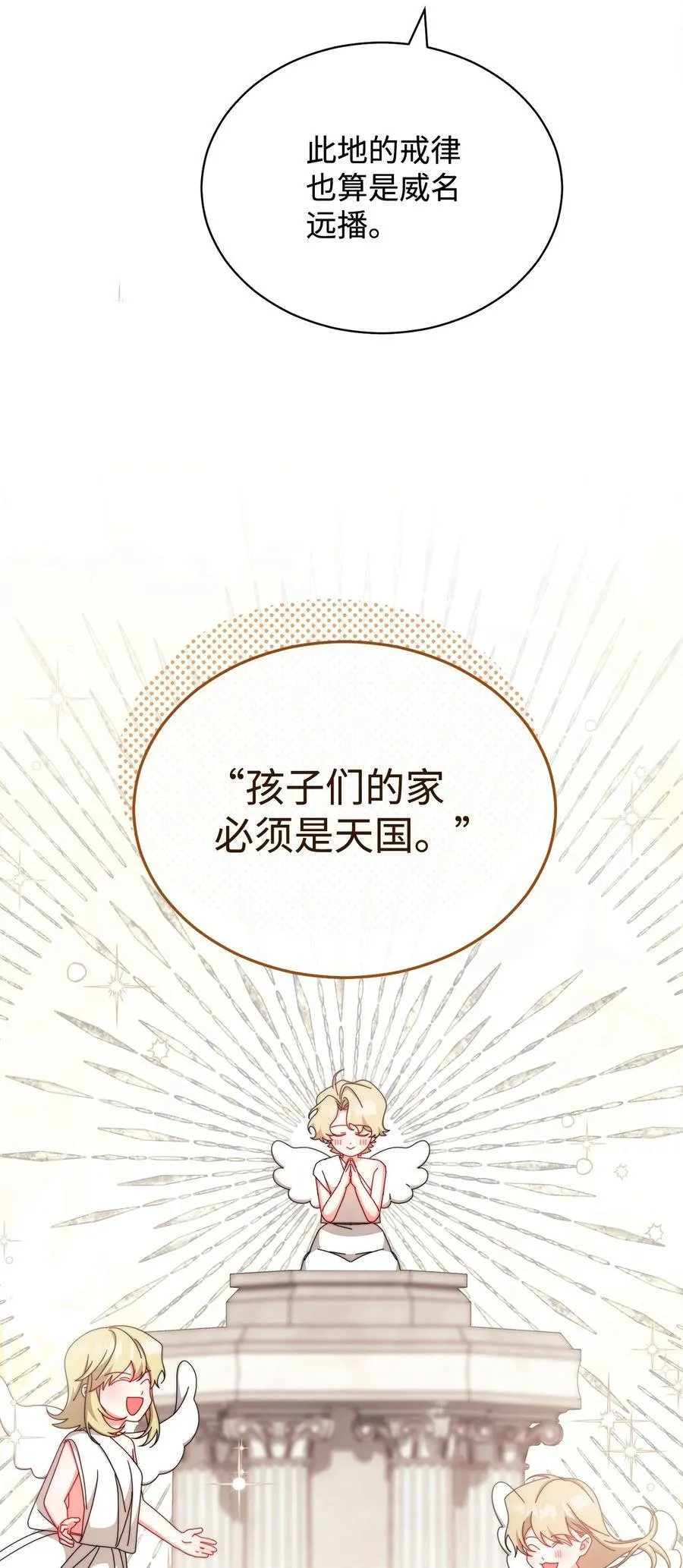 98 教育所67